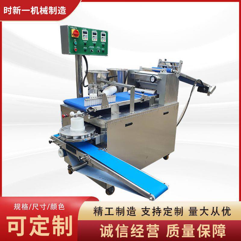 酸奶大麻花机全自动夹心麻花机全自动麻花灌浆机注浆机