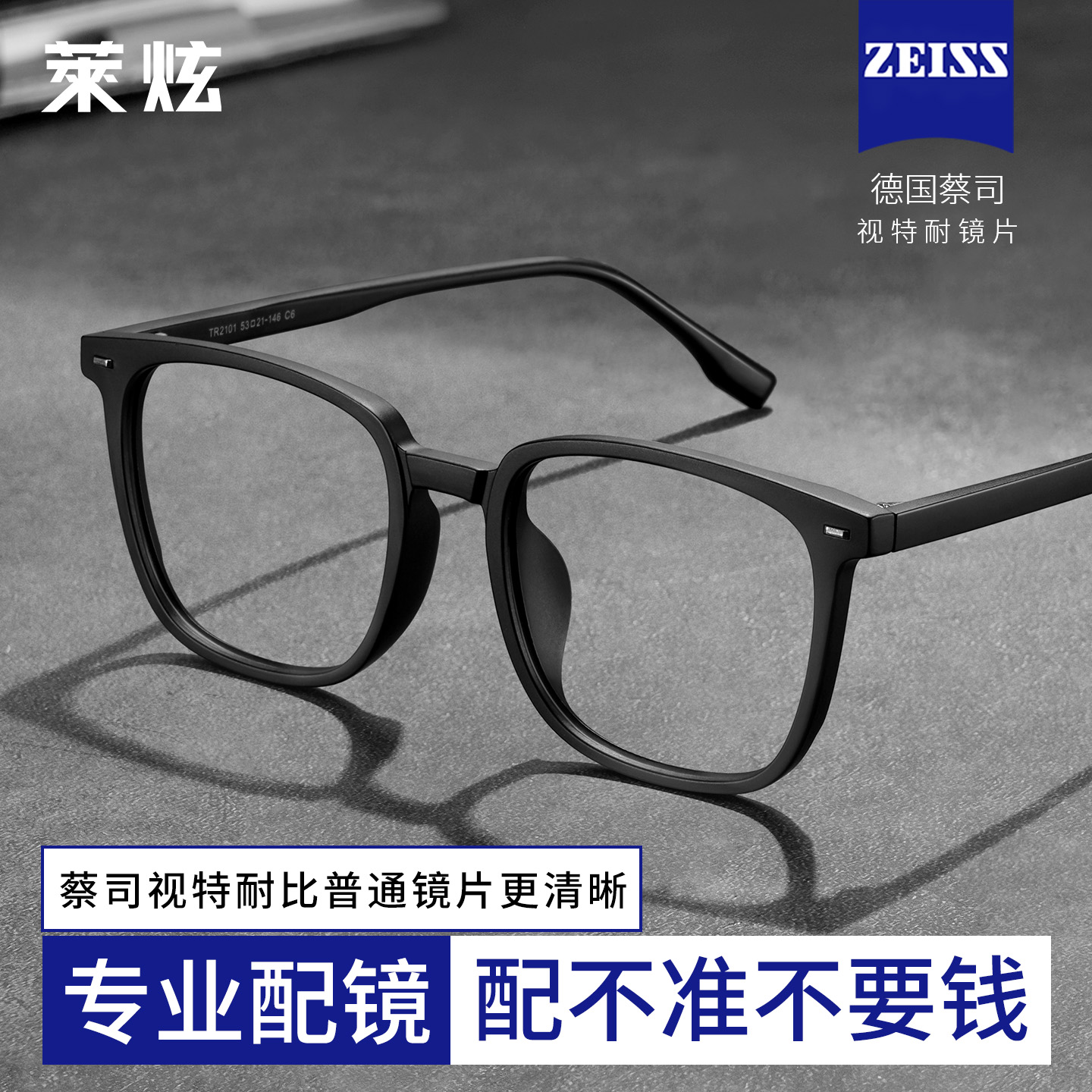 黑武士磨砂近视眼镜框男款可配度数镜片超轻TR黑色方框全框眼睛架