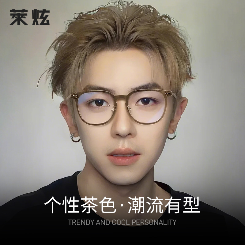 超轻纯钛冷茶色近视眼镜框男款潮痞帅可配度数方框高级感眼睛镜架