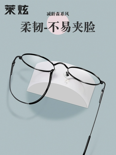 Ультра -светлый японский ретро -ретро маленькие круглые рамки Glopia Glasses Рамки мужчины могут сочетаться с круглыми металлическими зеркальными каркасами.