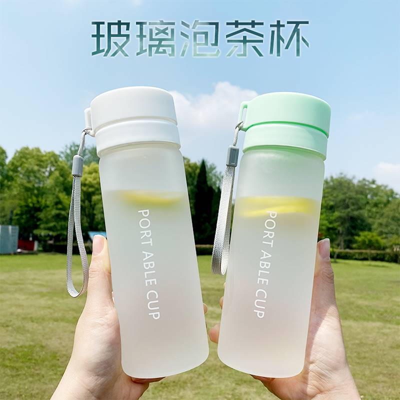磨砂玻璃杯便携外带带刻度创意夏天水杯学生女生颜值高随手杯杯子