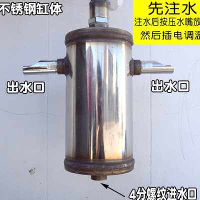 养殖场母猪养猪场产床热水加热器仔猪兽用猪圈吸水猪用加热饮水器