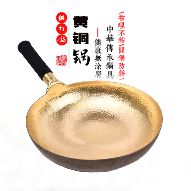 宗师级章丘十万捶铜锅官方旗舰纯手工铁锅老式家用无涂层不粘炒锅