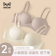 猫人内衣女小胸聚拢显大提拉2025春季 新款 收副乳防下垂无痕文胸罩