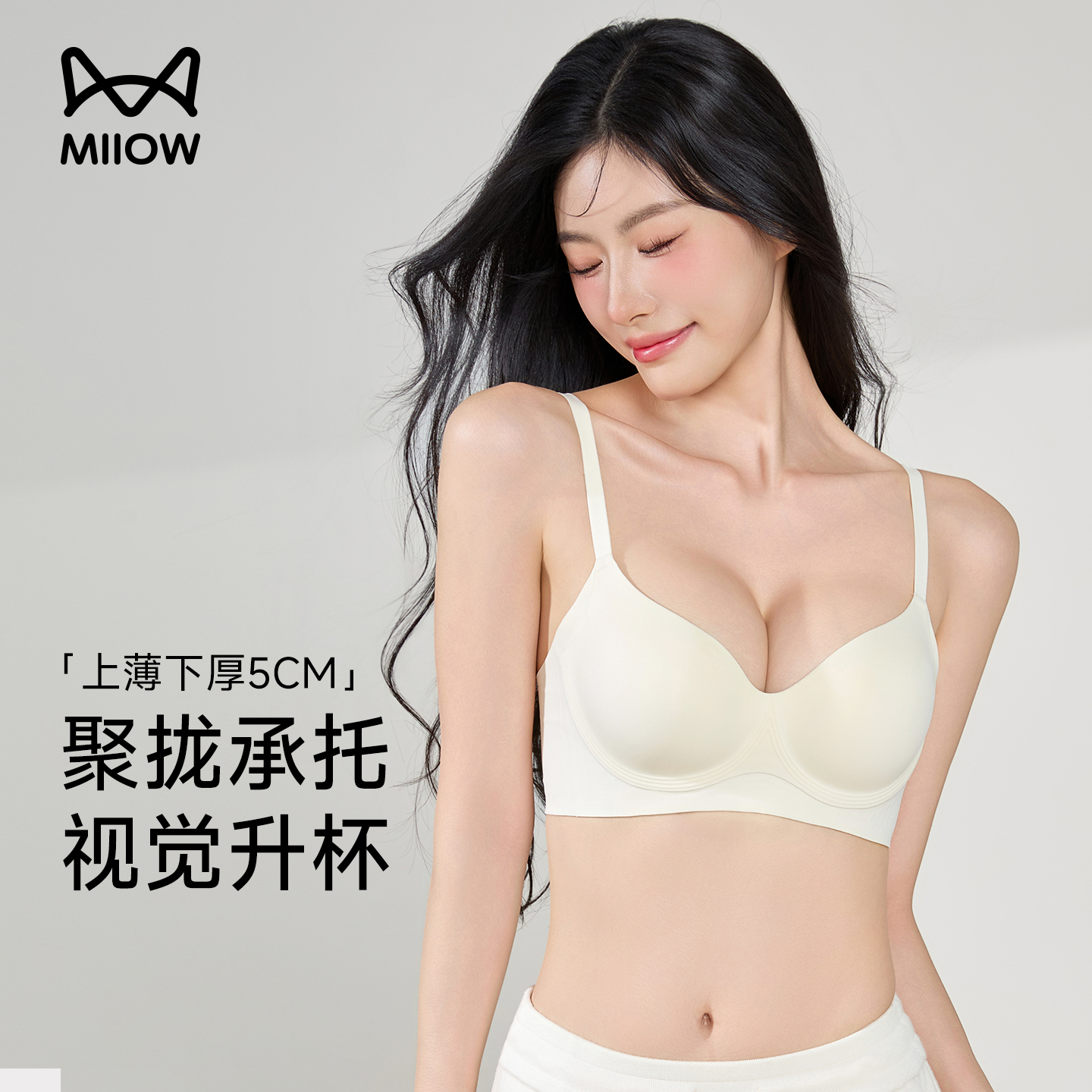 猫人内衣女小胸聚拢显大圆圆杯收副乳防下垂无痕美背新款爆款文胸