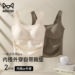 猫人吊带背心女免穿文胸带胸垫一体褶皱美背内衣内搭打底上衣秋冬