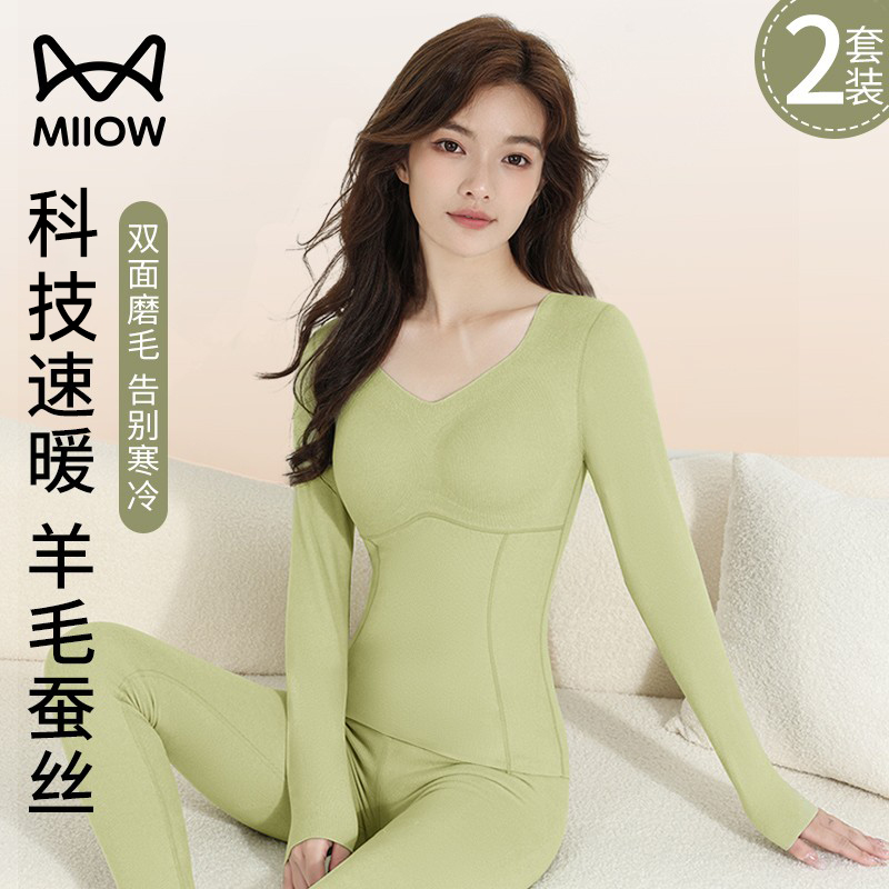 保暖羊毛内衣套装猫人女