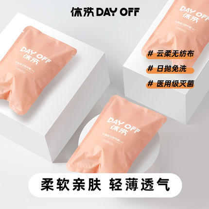 AAA一次性内裤灭菌云柔无纺女士出差旅行月子生理期3条装