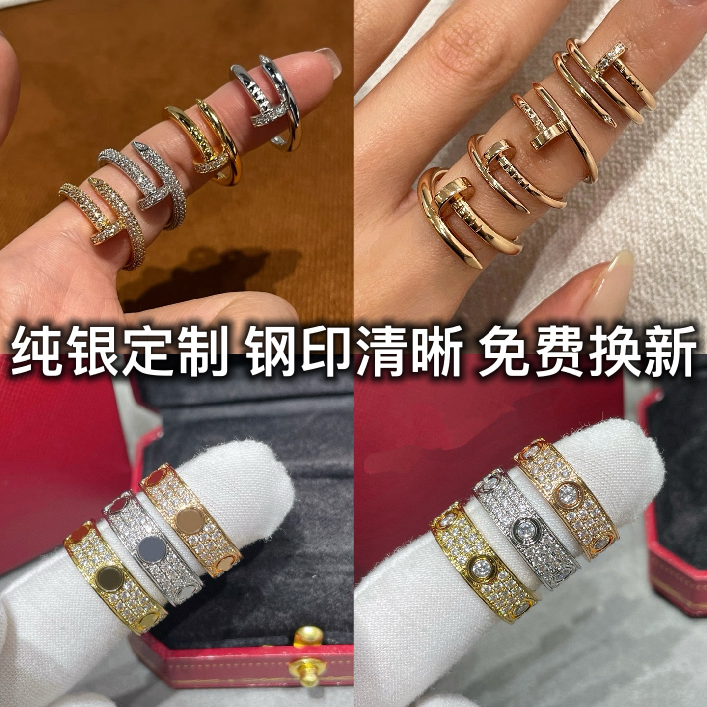 王嘉尔满天星love钉子戒指纯银莫桑钻男女情侣小红书同款叠戴尾戒