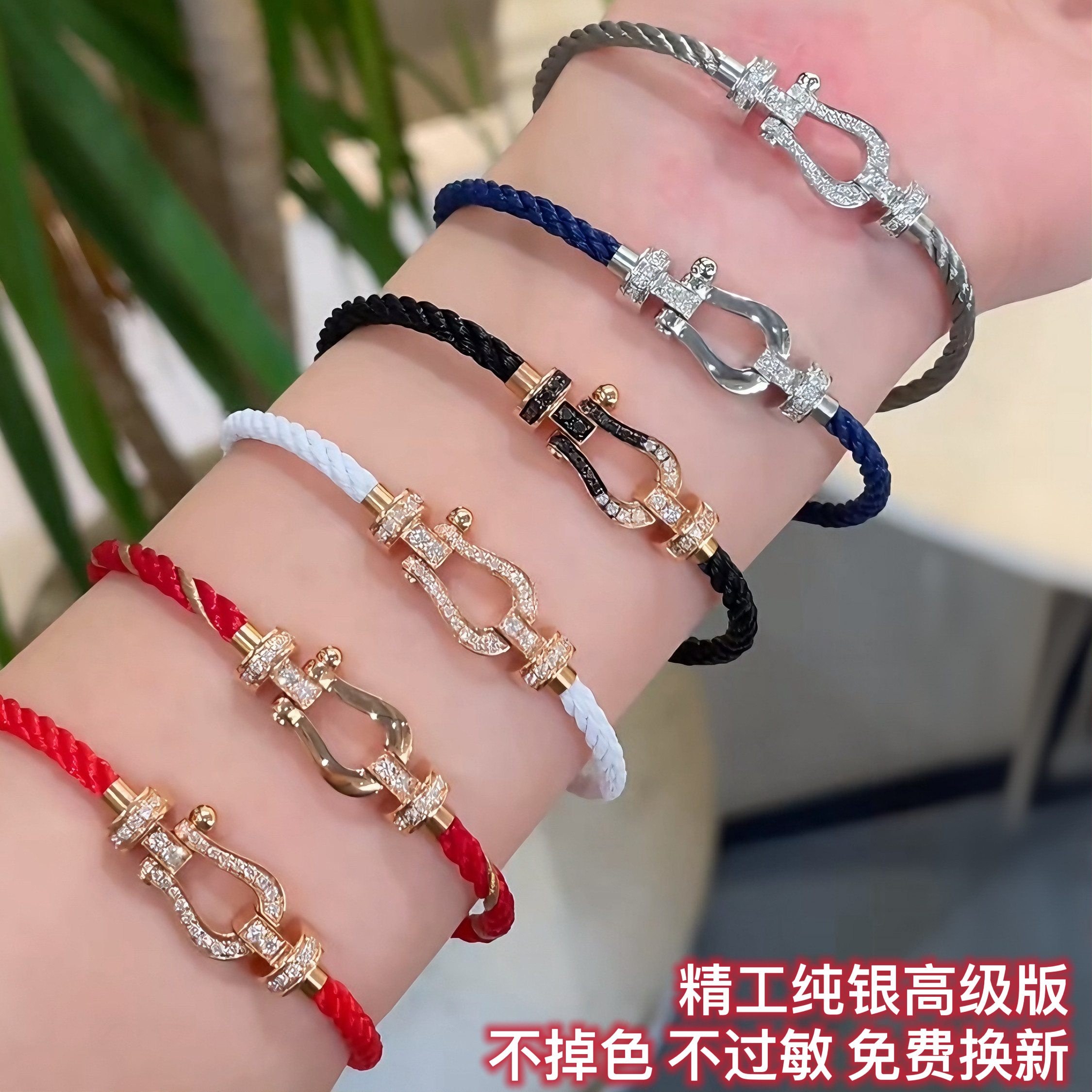 莎莎同款本命年幸运红绳马蹄扣手链纯银莫桑钻招财转运男女士手绳