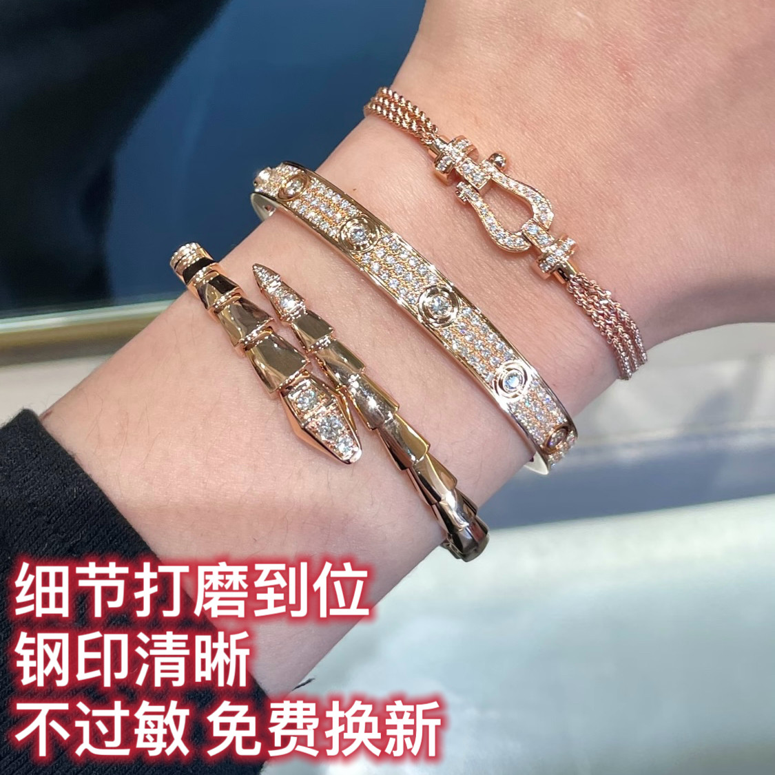 王嘉尔满天星灵蛇手镯925银镀18K金费雷德马蹄航海扣男女情侣叠戴