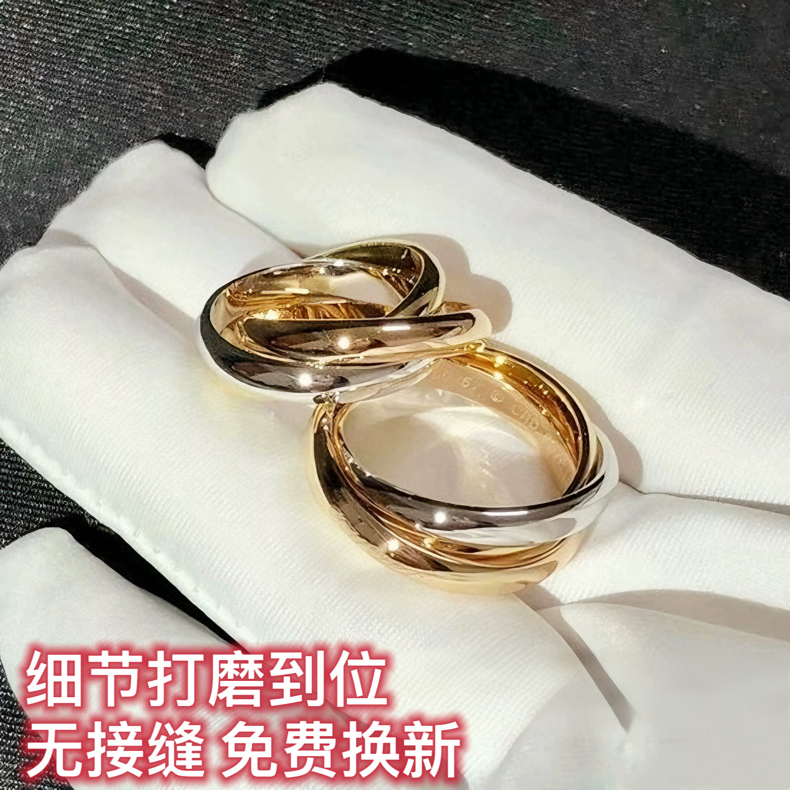王嘉尔三色三环love戒指S纯银18K玫瑰金情侣轻奢小众对戒男女婚戒