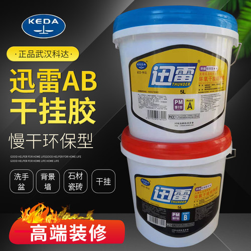 迅雷武汉科达石材瓷砖岩板干挂