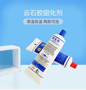 大力士云石胶固化剂 饱和树脂胶水催干剂干固剂快干型大支150ml