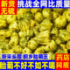 特级胎菊王无硫菊花茶500g正宗正品 非金丝皇菊黄山贡菊杭白菊药材