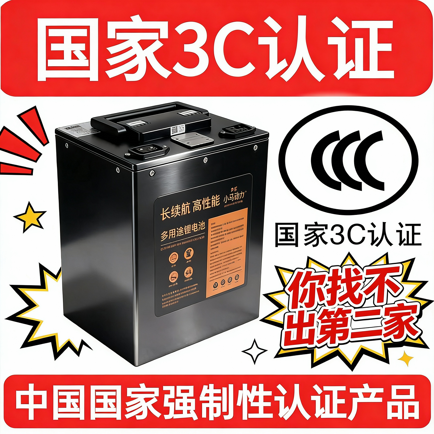 电动两轮车锂电池48v60v72v电瓶续航王中王磷酸铁锂电池宁德,电动车/配件/交通工具,电动摩托车锂电池,淘宝优惠券,粉丝福利购,淘宝优惠卷