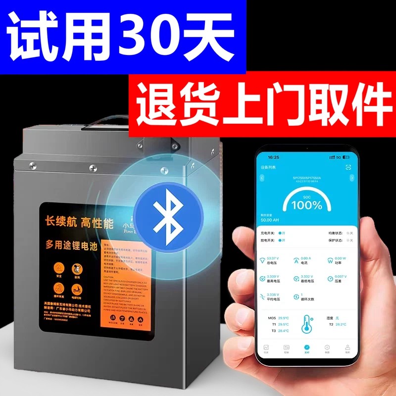 小马动力宁德时代电动车锂电池