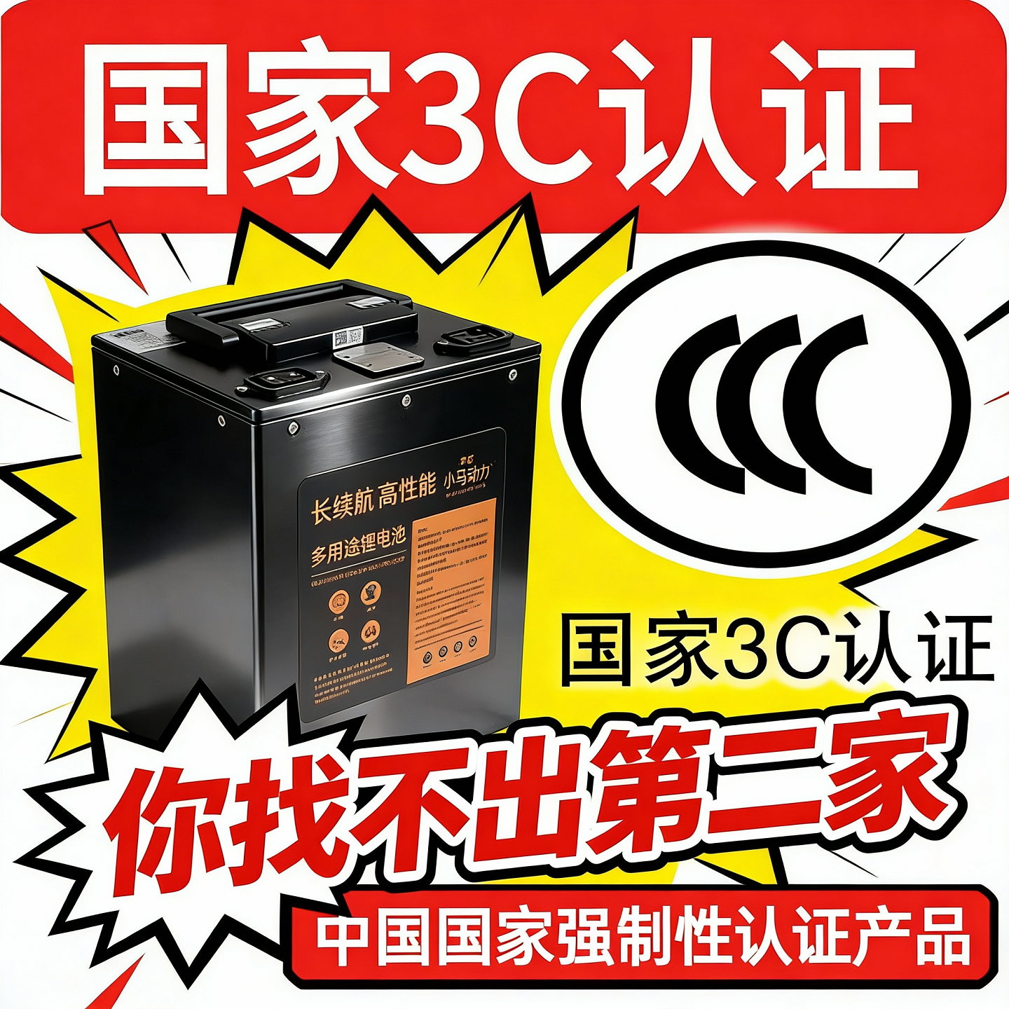 小马动力两轮电动车电瓶锂电池48v60v72v送外卖磷酸铁锂电池宁德,电动车/配件/交通工具,电动摩托车锂电池,淘宝优惠券,粉丝福利购,淘宝优惠卷