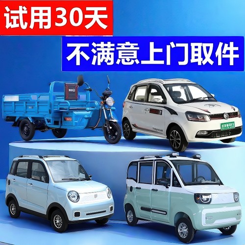 小马动力电动车锂电池三轮车电池四轮车电池48v60v72伏三四轮电瓶