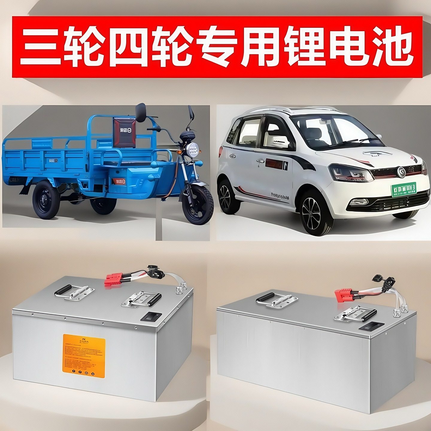 磷酸铁锂电池72v60v48v伏三轮车大容量外卖专用电瓶