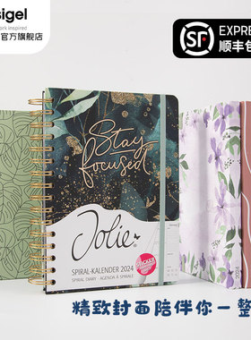 【特价促销】德国进口西格尔硬面笔记本龙年日程本2025年新款日记本时间管理计划本高档高颜值自律打卡手册