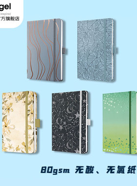 德国进口西格尔Sigel硬面笔记本2025年新款高颜值办公记事本女生款小本子小清新高端手账本