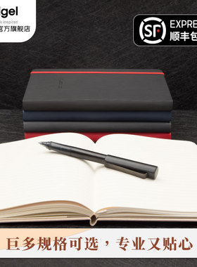 【可定制】德国进口西格尔Sigel经典竖纹硬面笔记本2025年新款高档高级感商务办公记事本可定制横线方格本子