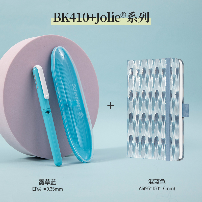 德国进口西格尔Sigel硬面笔记本2025年新款高颜值A6记事本+德国进口钢笔男生女生款小本子便携随身小号手账本