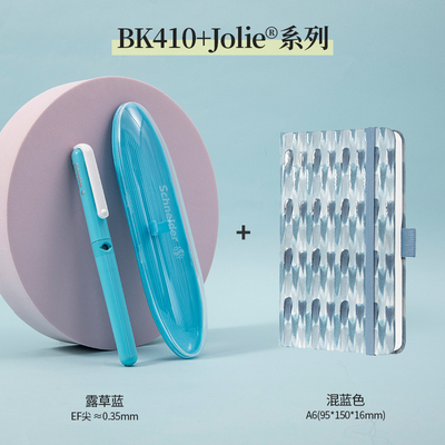 德国进口西格尔Sigel硬面笔记本2025年新款高颜值A6记事本+德国进口钢笔男生女生款小本子便携随身小号手账本