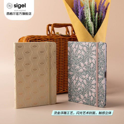 顺丰包邮德国进口sigel笔记本