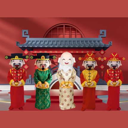 财神爷卡通人偶服装新年玩偶头套衣服福禄寿年会活动演出道具