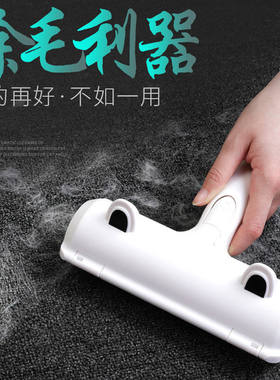 吸附猫毛清理器猫咪除毛刷