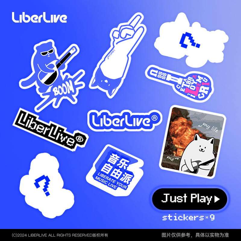 LiberLive 1周年限定贴纸（弹就完事儿了）吉他贴纸个性装饰贴