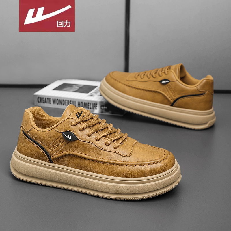 回力男鞋2025新款秋季男士运动休闲鞋琥珀流光皮面防水工作板鞋男