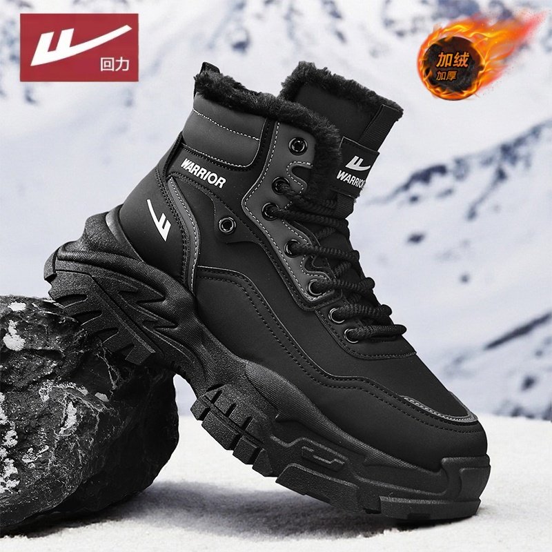 回力男鞋冬季加绒保暖雪地靴高帮户外运动加绒劳保棉鞋黑色马丁靴,流行男鞋,时尚雪地靴,淘宝优惠券,粉丝福利购,淘宝优惠卷