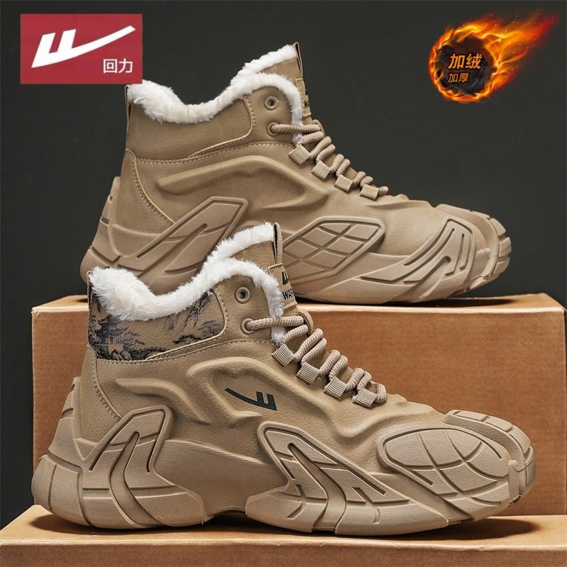 回力男鞋雪地靴2025新款冬季加绒保暖棉鞋防水防滑耐磨高帮工装鞋,流行男鞋,时尚雪地靴,淘宝优惠券,粉丝福利购,淘宝优惠卷