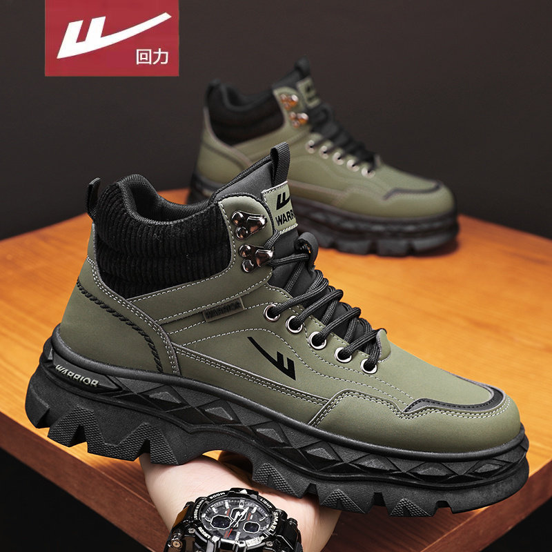 回力男靴子2026新款秋冬季男士马丁靴户外运动增高工装短靴男复古,流行男鞋,时装靴,淘宝优惠券,粉丝福利购,淘宝优惠卷