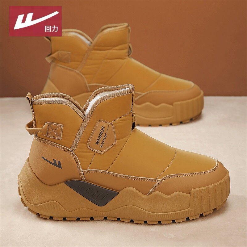 回力雪地靴男冬季防寒加绒加厚保暖防寒东北零下40度大棉鞋面包鞋,流行男鞋,时尚雪地靴,淘宝优惠券,粉丝福利购,淘宝优惠卷