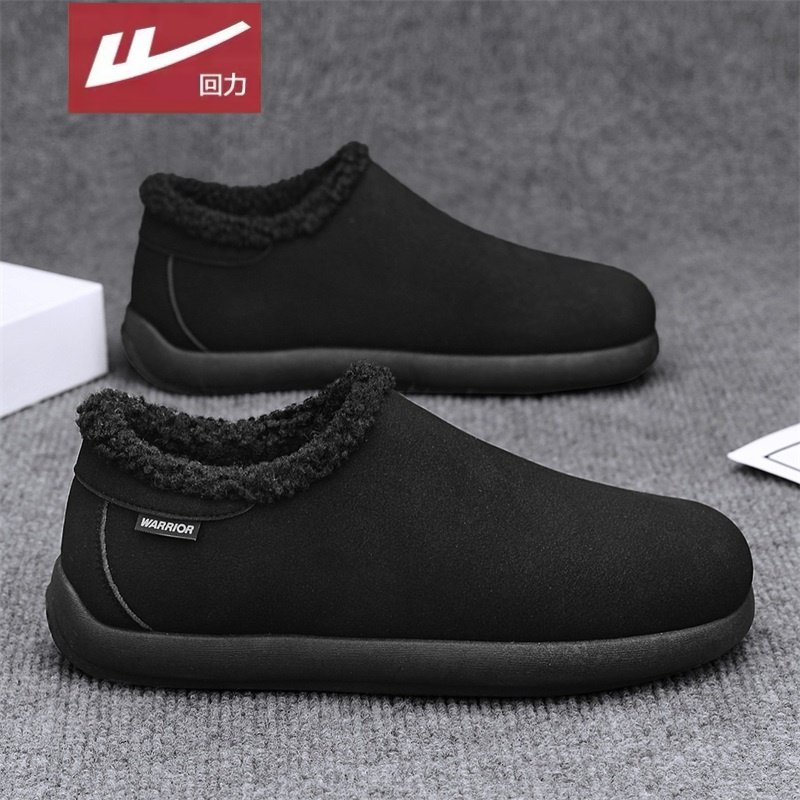 回力棉鞋男冬季保暖加绒加厚包跟室内居家防滑防水一脚蹬全包棉鞋,流行男鞋,棉鞋,淘宝优惠券,粉丝福利购,淘宝优惠卷