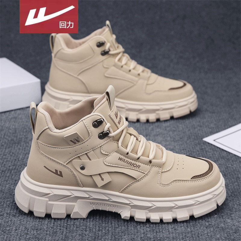 回力官方旗舰店男鞋达人推荐