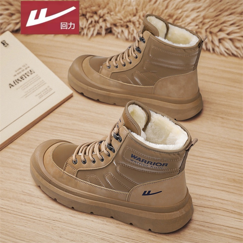 回力官方旗舰店男鞋达人推荐