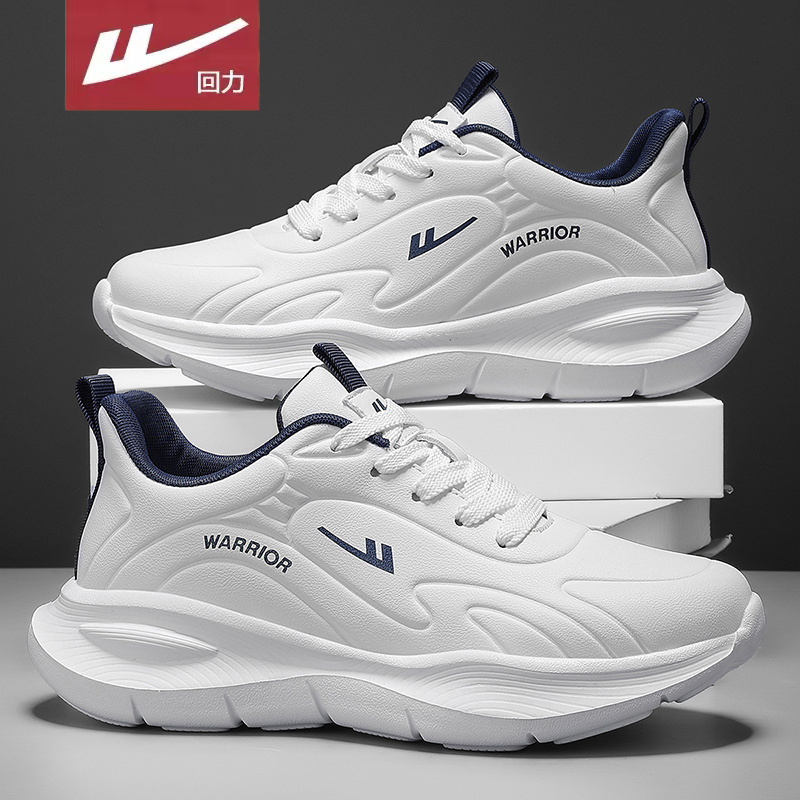 回力官方旗舰店男鞋达人推荐