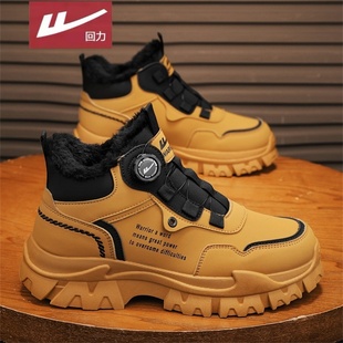 增高小个子工装 男靴加绒保暖棉鞋 大黄靴 冬季 回力马丁靴男2025新款