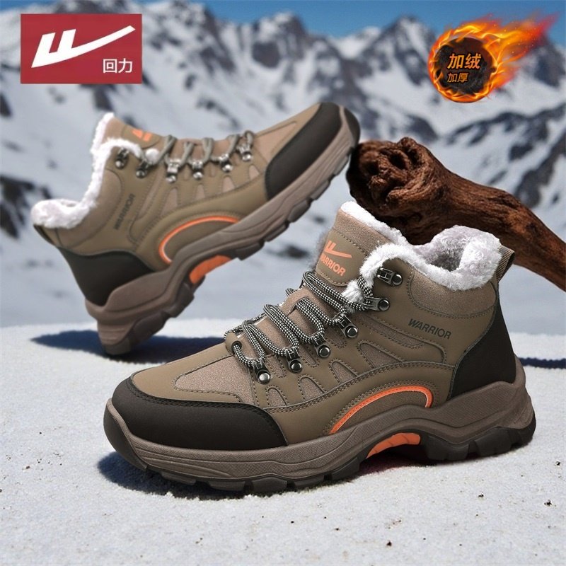 回力男士雪地靴冬季加绒加厚户外高帮工装登山鞋防滑耐磨保暖棉靴,流行男鞋,时尚雪地靴,淘宝优惠券,粉丝福利购,淘宝优惠卷