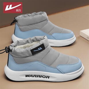 回力羽绒雪地靴男冬季加绒保暖户外抗寒防水防滑户外高帮厚底棉靴