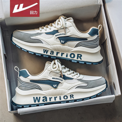 回力官方旗舰店男鞋达人推荐