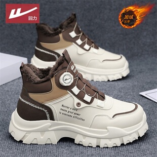 回力男鞋冬季男士户外厚底防滑加绒棉靴耐磨工装靴马丁靴子登山鞋