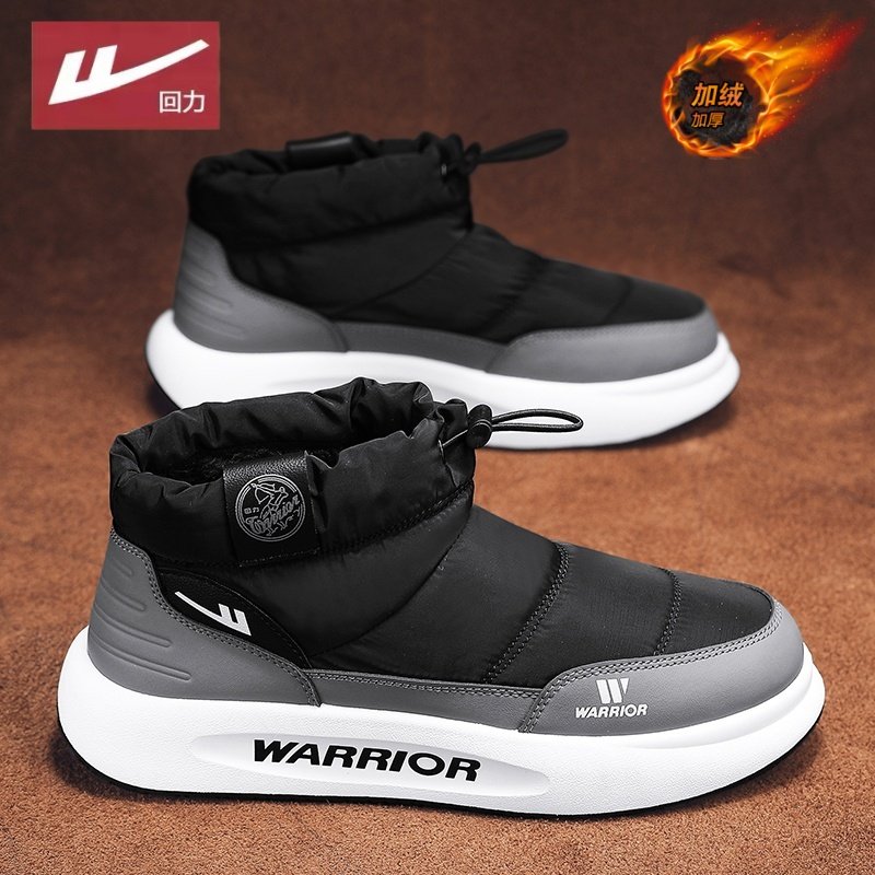 回力雪地靴男2025冬季新款加绒加厚保暖厚底面包鞋防滑防水大棉鞋,流行男鞋,时尚雪地靴,淘宝优惠券,粉丝福利购,淘宝优惠卷