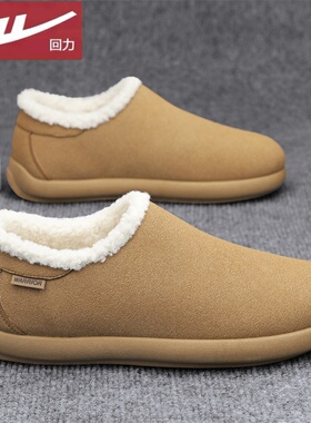 回力勃肯棉拖鞋男款冬季居家防水防滑加绒保暖防寒一脚蹬全包棉鞋