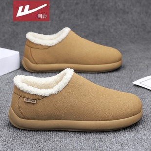 回力勃肯棉拖鞋男款冬季居家防水防滑加绒保暖防寒一脚蹬全包棉鞋